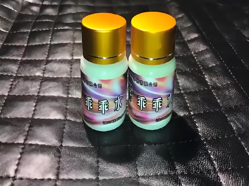 蓝精灵药水126-8G22型号